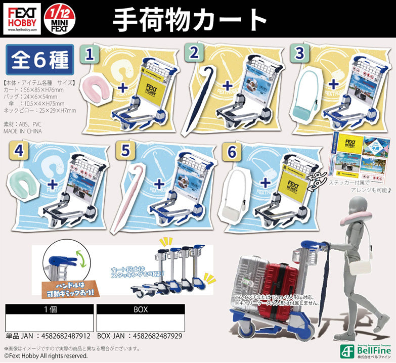 Fext Hobby Bell Fine Luggage Cart