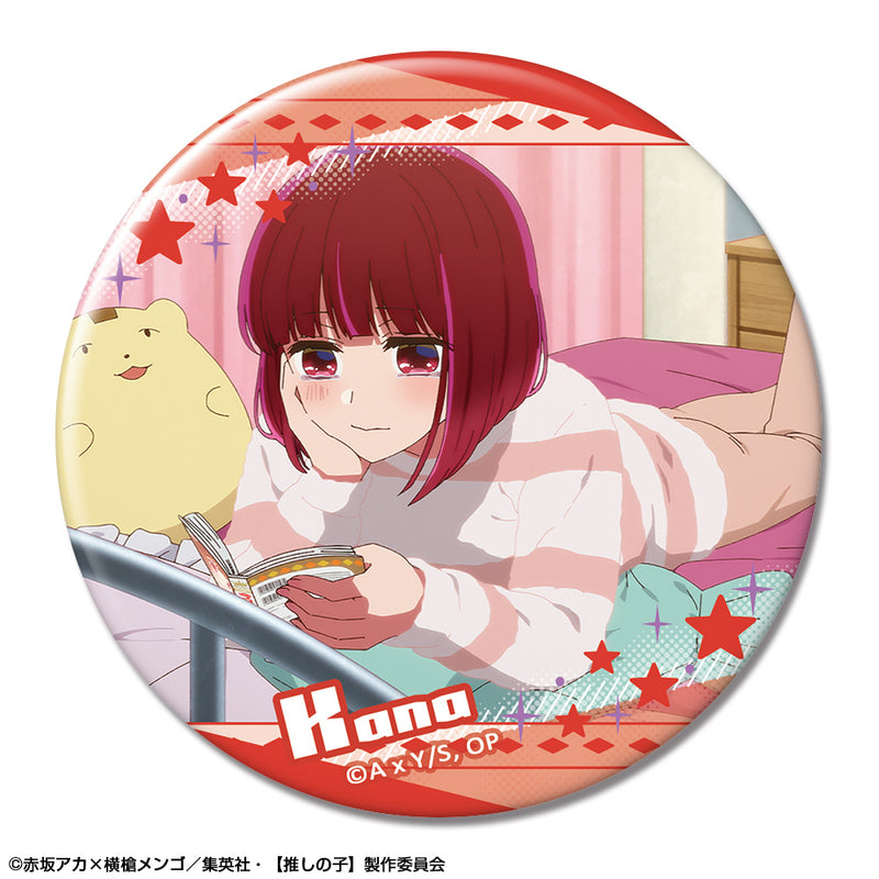 Oshi no Ko Licence Agent Can Badge Ver.2 Design (1-10 Selection)