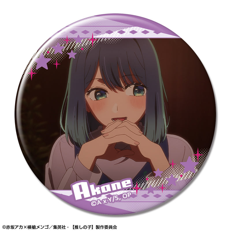 Oshi no Ko Licence Agent Can Badge Ver.2 Design (1-10 Selection)