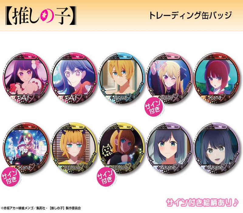 Oshi no Ko Licence Agent Trading Can Badge (1 Random)