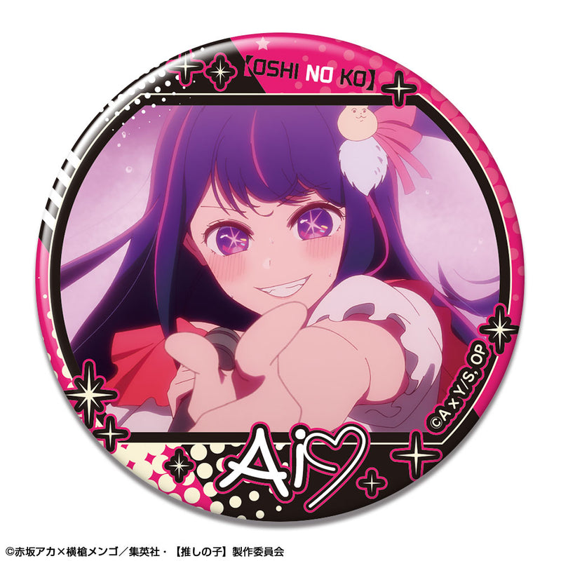 Oshi no Ko Licence Agent Trading Can Badge (1 Random)