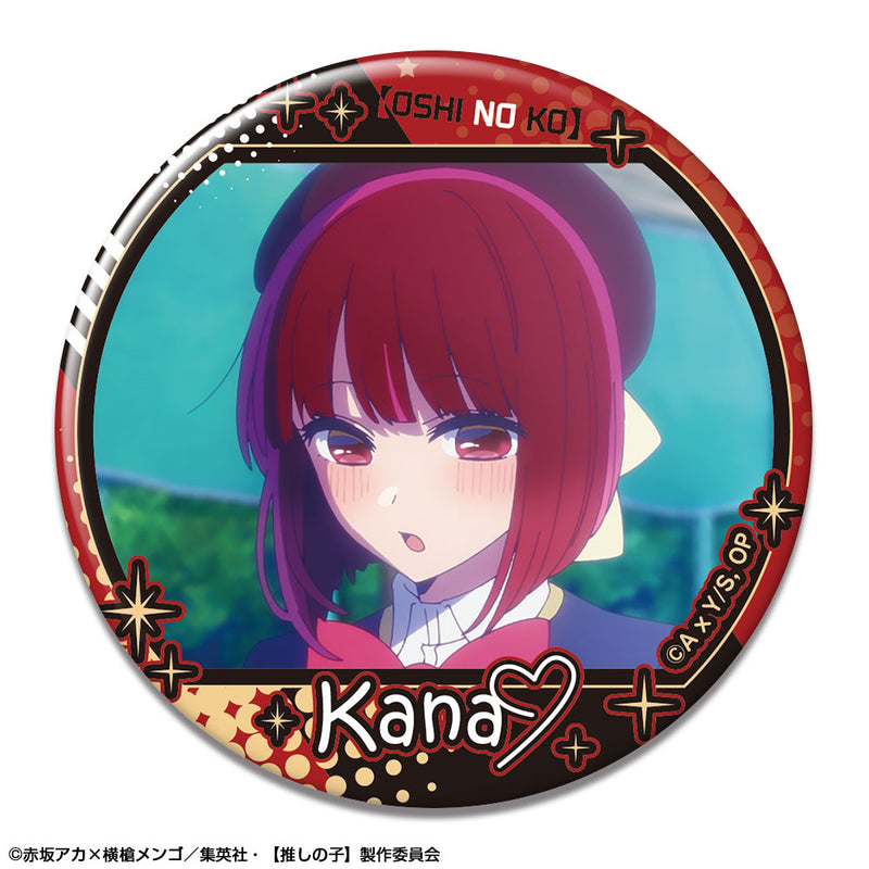 Oshi no Ko Licence Agent Trading Can Badge (1 Random)