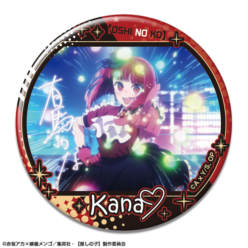 Oshi no Ko Licence Agent Trading Can Badge (1 Random)