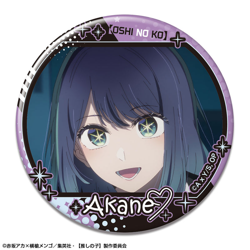 Oshi no Ko Licence Agent Trading Can Badge (1 Random)