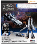 Macross: Do You Remember Love? ARCADIA 1/3000 Scale Perfect Trance SDF-1 Macross (re-run)