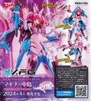 Macross Delta Aoshima ACKS MC-13 V.F.G. VF-31A Walkure Makina Nakajima