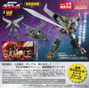 Dancouga - Super Beast Machine God Aoshima ACKS DN-01 Dancouga + Dancou Sword Parts Set