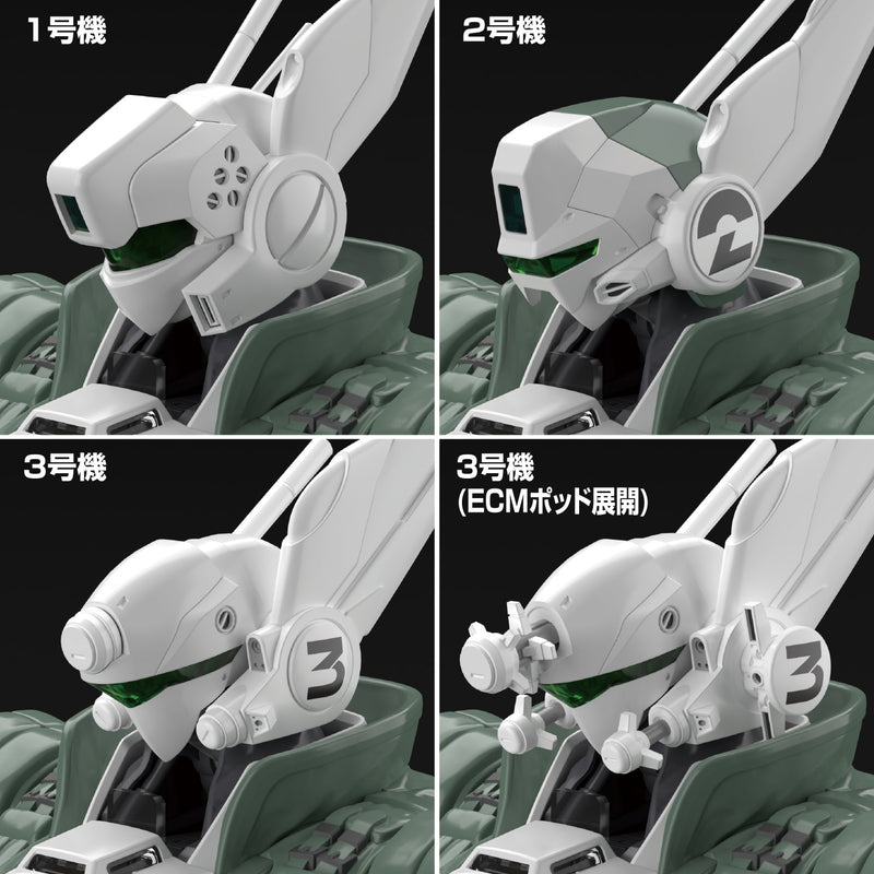 ACKS MP-04 Mobile Police PATLABOR Aoshima 1/43 AV-98 Ingram Reactive Armour