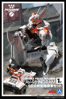 Mobile Police PATLABOR Aoshima ACKS MP-01 1/43 AV-98 Ingram Unit 1 + Type 98 Special Control Vehicle Set