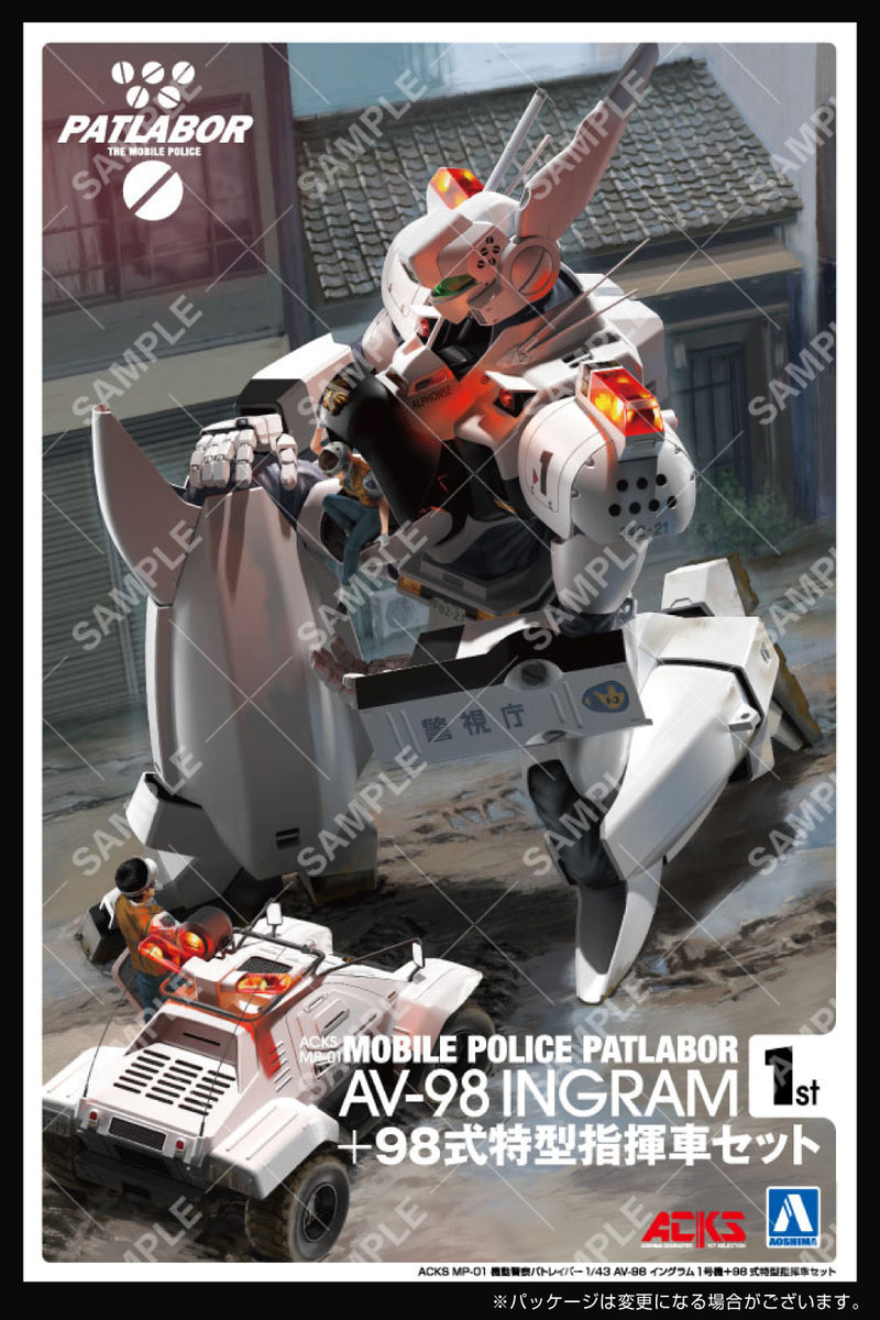 Mobile Police PATLABOR Aoshima ACKS MP-01 1/43 AV-98 Ingram Unit 1 + Type 98 Special Control Vehicle Set
