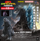 Godzilla, Mothra and King Ghidorah Giant Monsters All-out Attack Aoshima PLAfig. PF-04 Godzilla (2001)