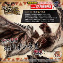 Monster Hunter Aoshima PLAfig. PF-05 Rathalos