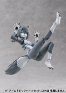 Kemopla Aoshima KO-02RGW Arm & Leg Parts Set 01 (Gray Wolf Color)