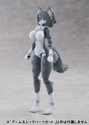 Kemopla Aoshima KO-02RGW Arm & Leg Parts Set 01 (Gray Wolf Color)