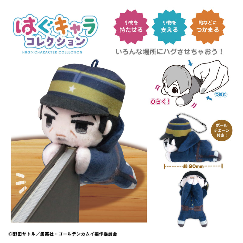 Golden Kamuy Max Limited GK-04 Hug x Character Collection 2(1 Random)