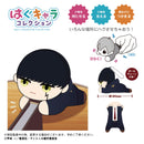 Mashle: Magic and Muscles Max Limited MS-02 Hug x Character Collection(1 Random)