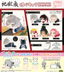 Hell's Paradise: Jigokuraku Max Limited JR-02 Hug x Character Collection(1 Random)