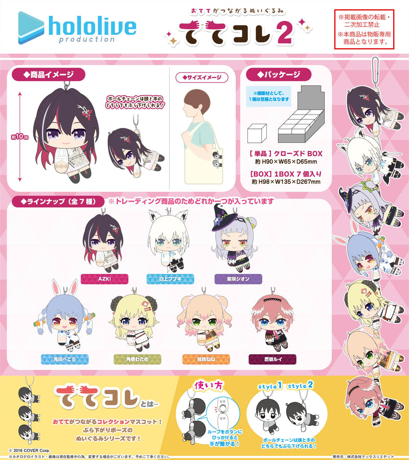 Hololive Production Max Limited HL-04 TeteColle 2(1 Random)