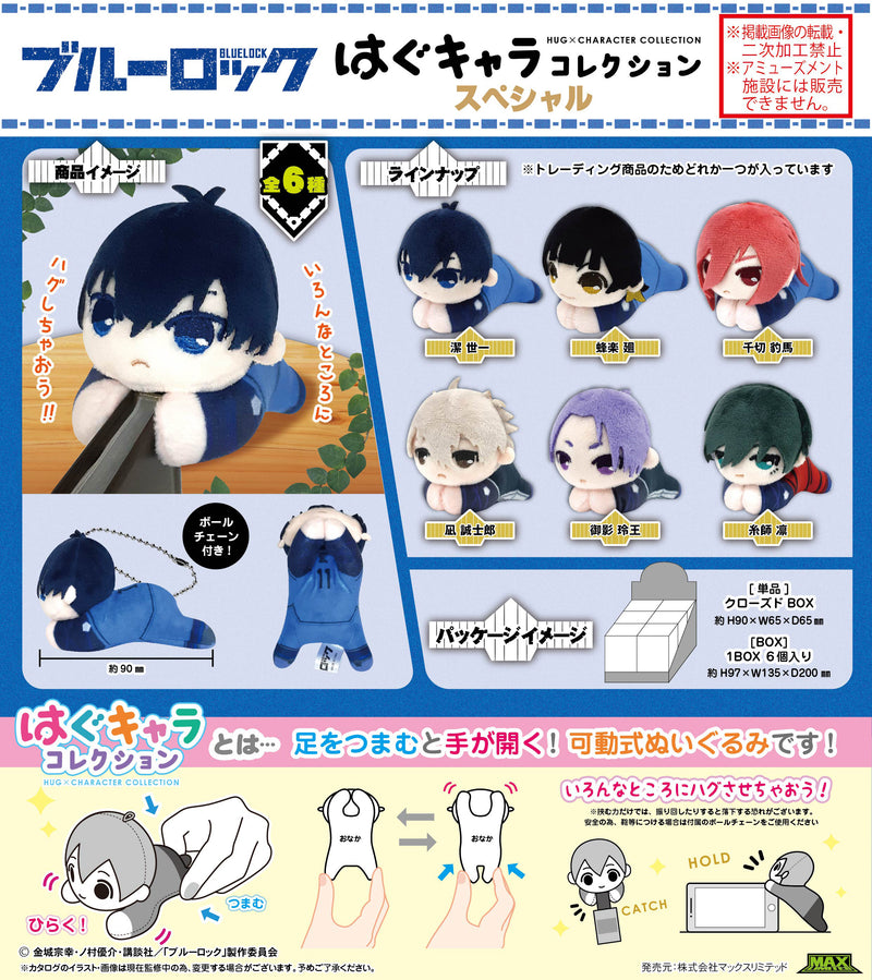 Blue Lock Max Limited BL-29 Hug x Character Collection Special(1 Random)