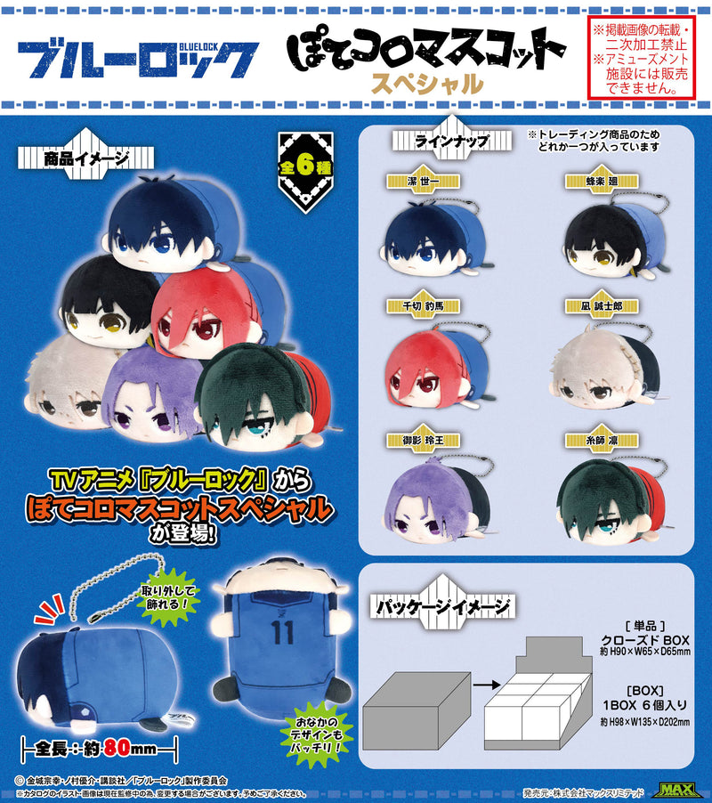 Blue Lock Max Limited BL-30 Potekoro Mascot Special(1 Random)