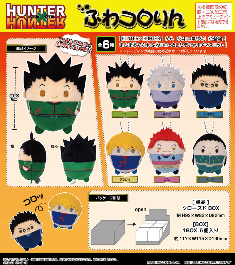 Hunter x Hunter Plex HH-01 Fuwakororin (1 Random)
