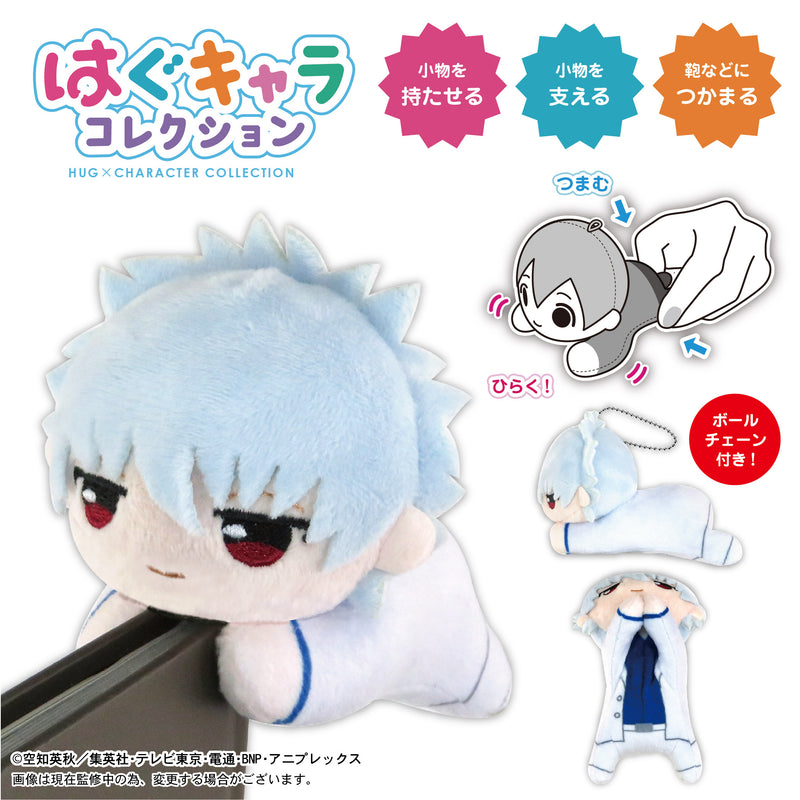 Gintama Plex GT-16 Hug x Character Collection 4(1 Random)