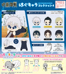 Jujutsu Kaisen Takaratomy Arts JJ-51 Hug x Character Collection 4(1 Random)
