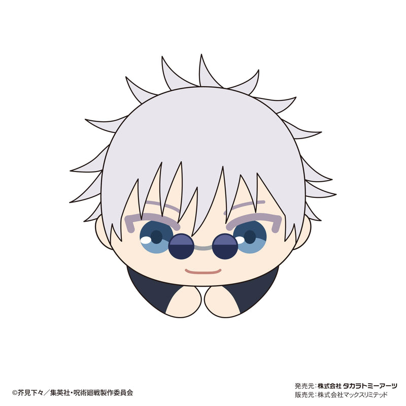 Jujutsu Kaisen Takaratomy Arts JJ-51 Hug x Character Collection 4(1 Random)