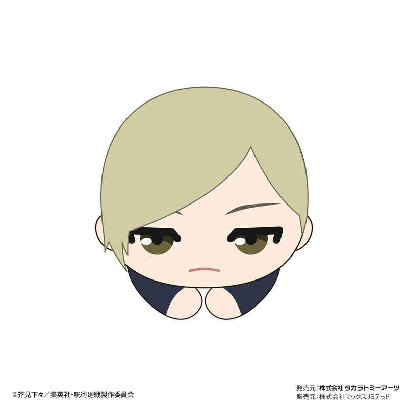 Jujutsu Kaisen Takaratomy Arts JJ-51 Hug x Character Collection 4(1 Random)
