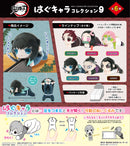 Demon Slayer: Kimetsu no Yaiba Takaratomy Arts KY-118 Hug x Character Collection 9 (1 Random)