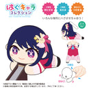 Oshi no Ko Max Limited OK-02 Hug x Character Collection(1 Random)