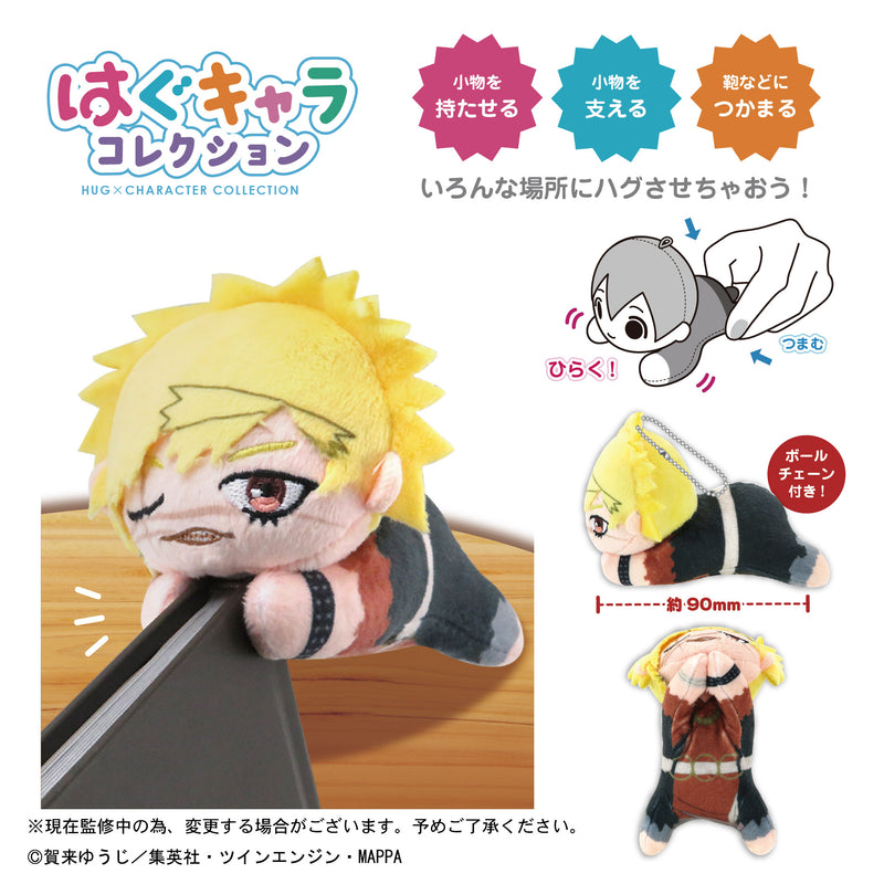 Hell's Paradise: Jigokuraku Max Limited JR-05 Hug x Character Collection 2 (1 Random)