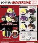 Hell's Paradise: Jigokuraku Max Limited JR-06 Potekoro Mascot 2 (1 Random)