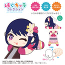 Oshi no Ko Max Limited OK-05 Hug x Character Collection 2(1 Random)