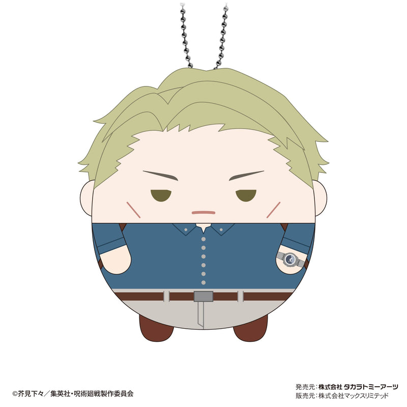 Jujutsu Kaisen Takaratomy Arts JJ-54 Fuwakororin 5 (1 Random)