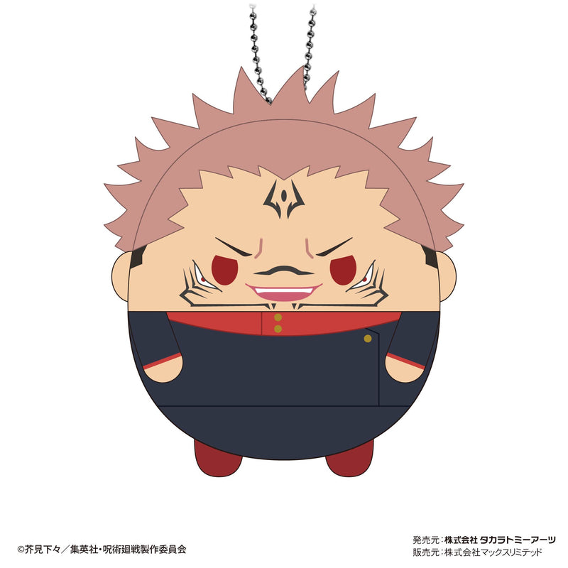 Jujutsu Kaisen Takaratomy Arts JJ-54 Fuwakororin 5 (1 Random)