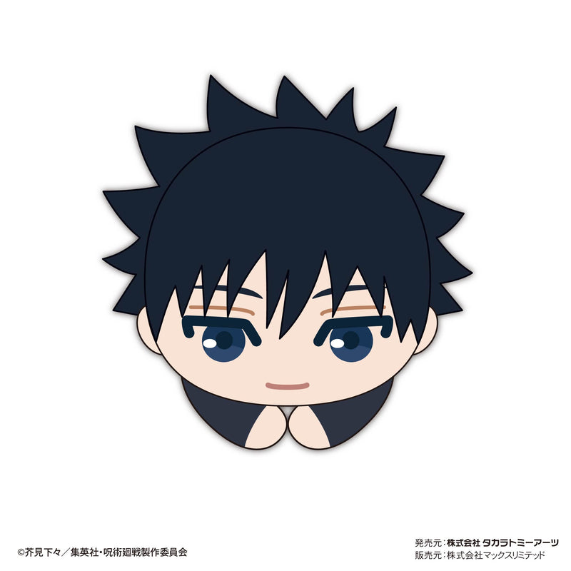 Jujutsu Kaisen Takaratomy Arts JJ-55 Hug x Character Collection 5 (1 Random)