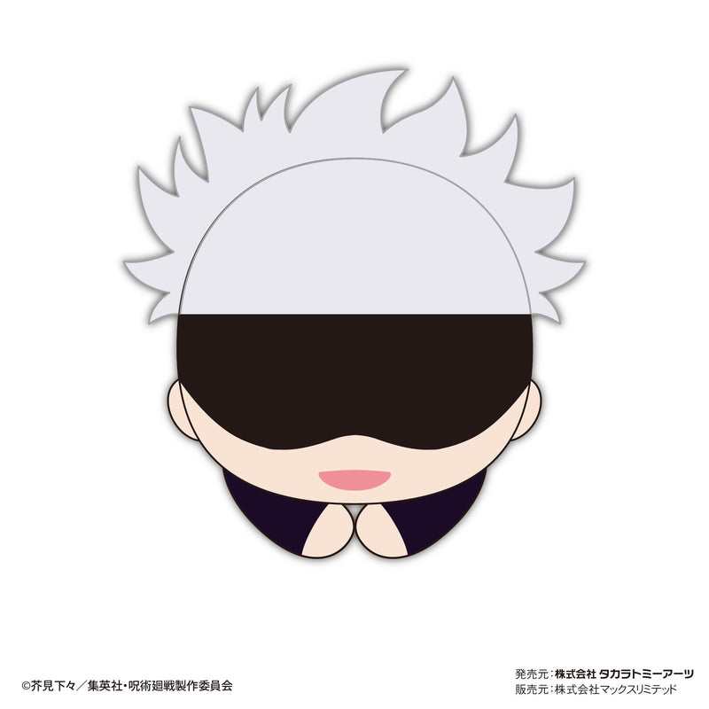 Jujutsu Kaisen Takaratomy Arts JJ-55 Hug x Character Collection 5 (1 Random)