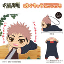 Jujutsu Kaisen Takaratomy Arts JJ-55 Hug x Character Collection 5 (1 Random)
