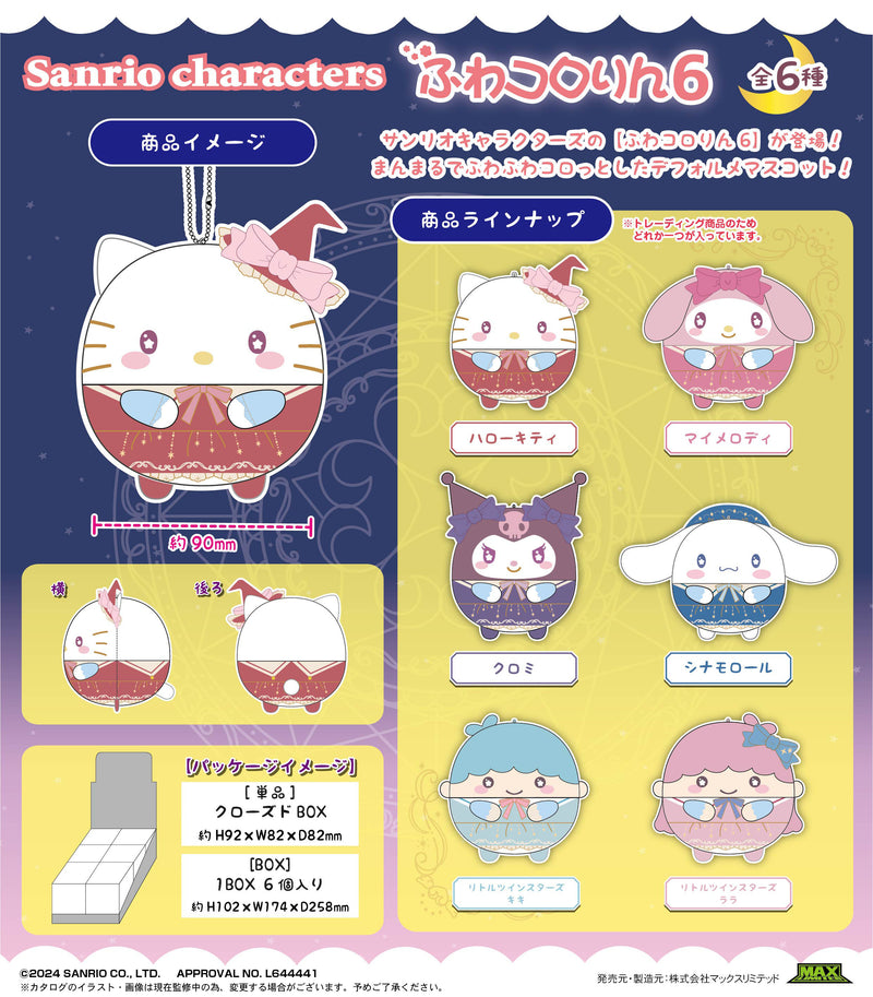 Sanrio Characters Max Limited SR-77 Fuwakororin 6(1 Random)