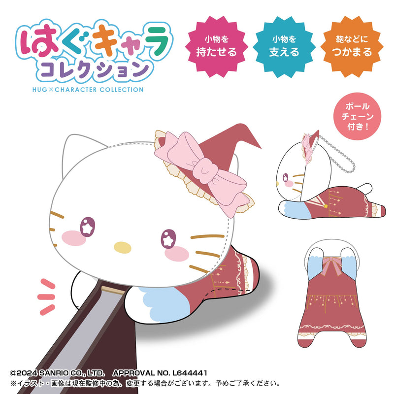 Sanrio Characters Max Limited SR-78 Hug x Character Collection 6(1 Random)