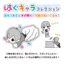 Haikyu!! Takaratomy Arts HQ-44 Hug x Character Collection 8  (1 Random)