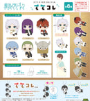 Frieren: Beyond Journey's End Max Limited SF-04 TeteColle(1 Random)