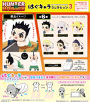 Hunter x Hunter Plex HH-08 Hug x Character Collection 3 (1 Random)