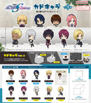 Gundam Mobile Suit SEED Freedom Plex GDSD-10 Kado Chara (1 Random)