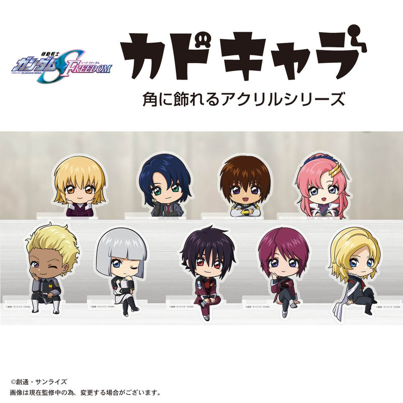 Gundam Mobile Suit SEED Freedom Plex GDSD-10 Kado Chara (1 Random)