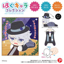 Disney Twisted Wonderland Plex TW-37 Hug x Character Collection 6