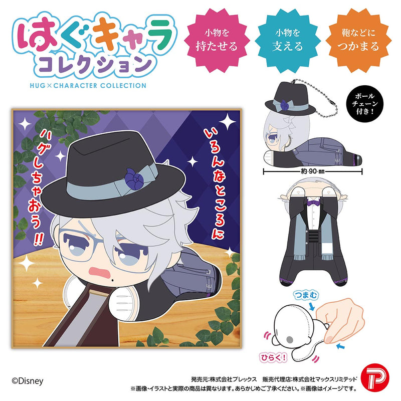 Disney Twisted Wonderland Plex TW-37 Hug x Character Collection 6