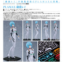 Rebuild of Evangelion PLAMAX Rei Ayanami