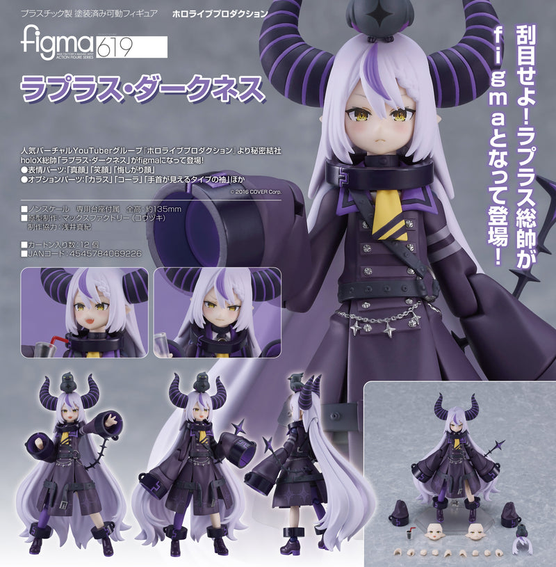 619 hololive production figma La+ Darknesss